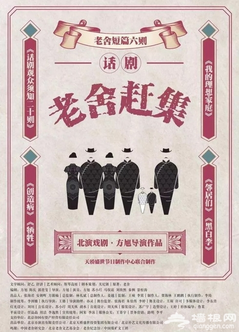 中国（北京）演艺博览会9月4日在北展开幕 15部优质剧目入选[墙根网]