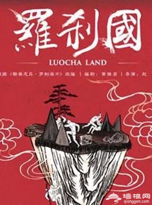 中国（北京）演艺博览会9月4日在北展开幕 15部优质剧目入选[墙根网]