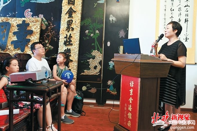燕京八绝亲子文化节：让孩子触摸漆艺走近非遗[墙根网]