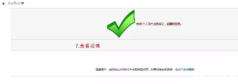 北京居民可全程网上自助修改定点医院：附攻略（网址+步骤）[墙根网]