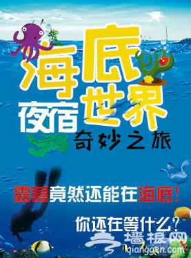 2018北京中秋节亲子活动推荐（儿童剧+娱乐活动）[墙根网]