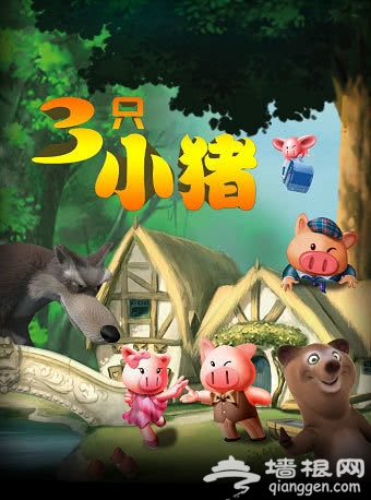2018北京中秋节亲子活动推荐（儿童剧+娱乐活动）[墙根网]