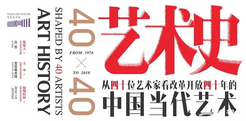 2018上海国际艺术节演出节目单一览|附购票方式[墙根网]