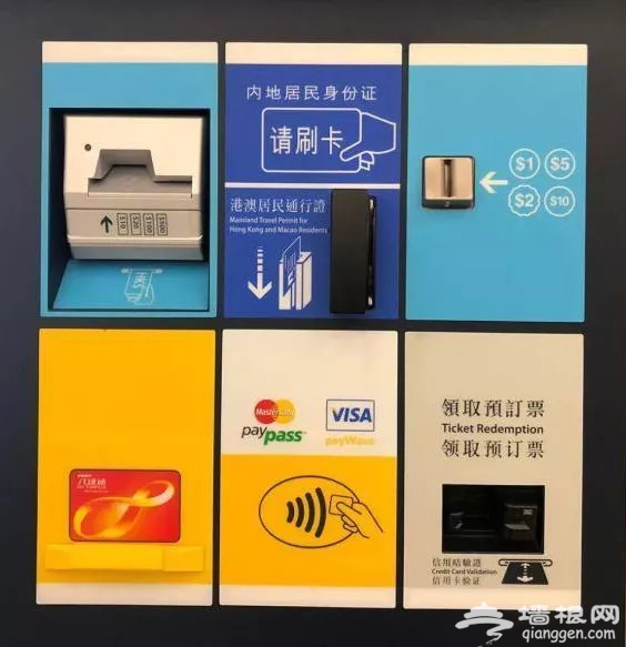 广深港高铁乘坐指南[墙根网]