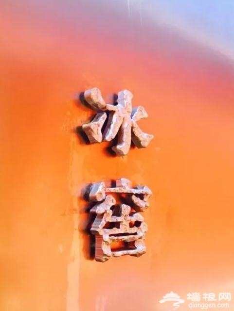 逛了故宫不能饿肚子，周边美食在哪里？[墙根网]