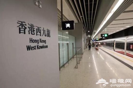 北京-香港高铁票价时刻表公布 9月10日开售[墙根网]