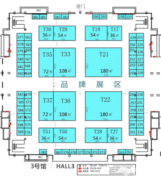 2018北京茶博会[墙根网]