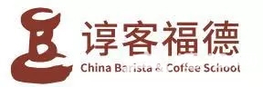 2019北京国际咖啡展[墙根网]