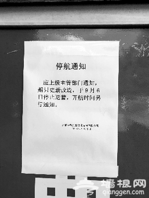 皇家御河游船提前停航 旧船票明年可登新船 也可退票[墙根网]