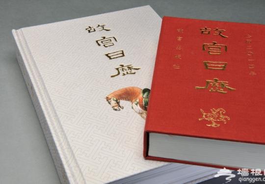 猪年《故宫日历》上线销售 距第一次出版已十年