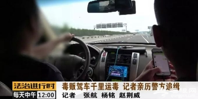 点赞！运毒团伙进京被剿灭 民警摸排近两个月[墙根网]