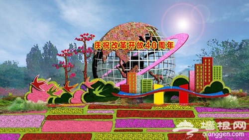 国庆摆花方案出炉 2018国庆摆花方案详情一览[墙根网]