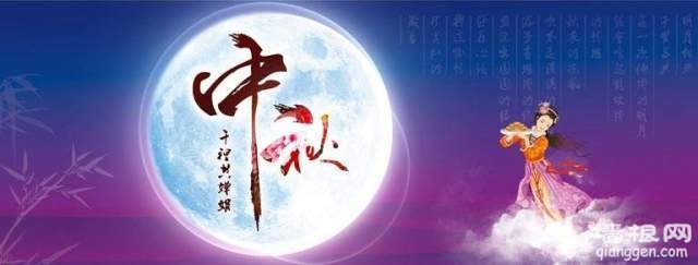 2018广州中秋节猜灯谜活动时间和地点一览[墙根网]