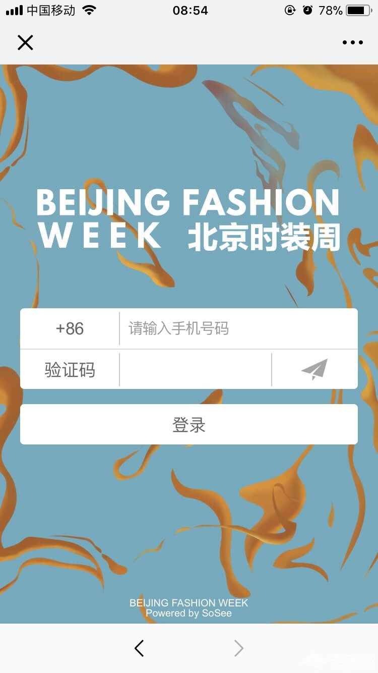 2019北京时装周[墙根网]