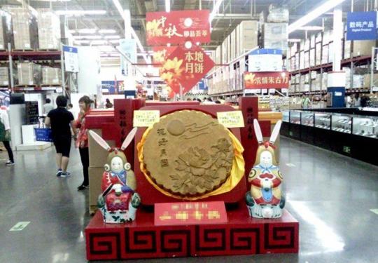 中秋国庆拼假攻略出炉 利用年假可以拼出至少14天长假