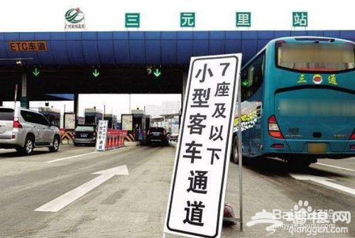 2018中秋节高速免费吗?2018年高速免费的节日有哪些？[墙根网]