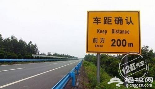 2018中秋节高速免费吗?2018年高速免费的节日有哪些？[墙根网]