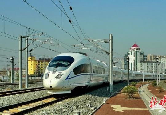 中秋节小长假为期4天 北京加开去往哈尔滨、河北多地列车12对