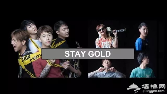 2018北京电竞音乐嘉年华时间+阵容+门票[墙根网]