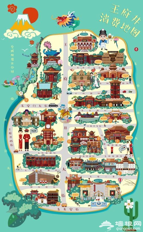 王府井发布消费地图 110个坐标展升级新气象[墙根网]