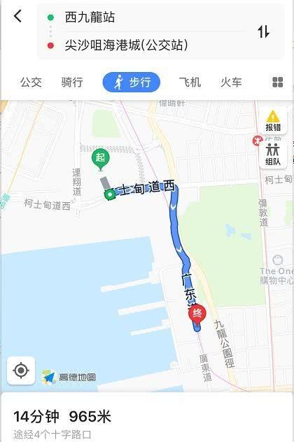 票价多少能否直达?最全广深港高铁"乘车攻略"来了[墙根网]