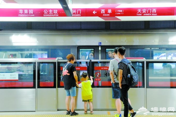 中秋节当天出行攻略来了！返京、赏月高峰地铁延时公交增发班次[墙根网]