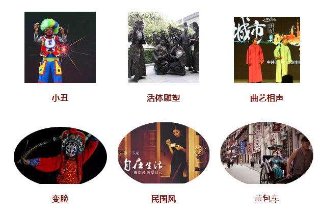 印象济南泉世界9月21日预开园 附详细开园精彩活动[墙根网]