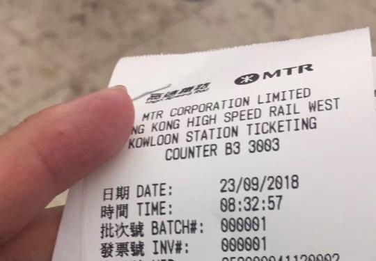 香港段高铁开出首张罚单 乘高铁去香港这些事项需注意！