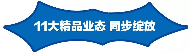 绝对惊艳你眼球！这个“十一”，唐山南湖不只有灯光秀[墙根网]