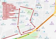 2018上海旅游節長寧區花車巡游時間+路線+交通管制