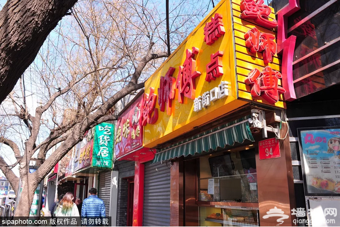 100块！刷遍新街口！超高性价比逛吃攻略，来啦！[墙根网]