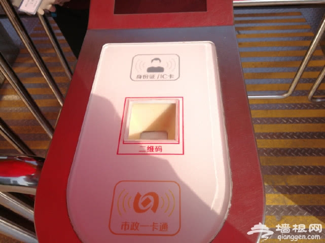 北京朝阳公园线上购票“十一”开启，游客可直接公交一卡通入园[墙根网]