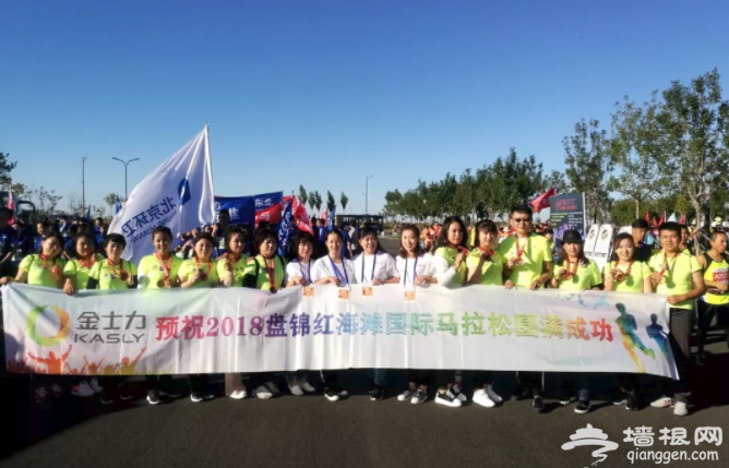 金士力助力红海滩国际马拉松大赛[墙根网]