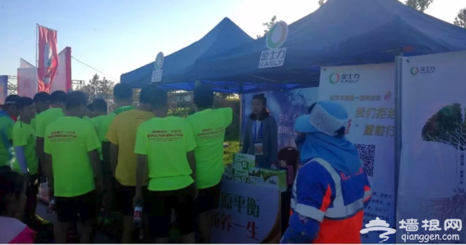 金士力助力红海滩国际马拉松大赛[墙根网]