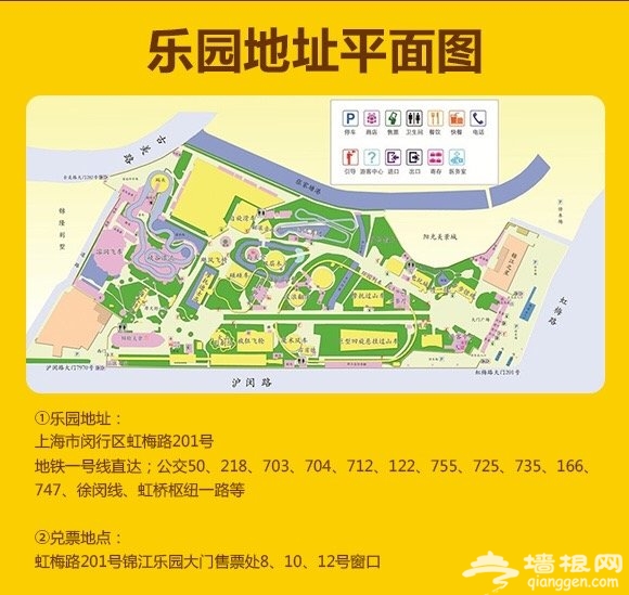 上海锦江乐园推258元畅玩季卡 任性玩乐一整季