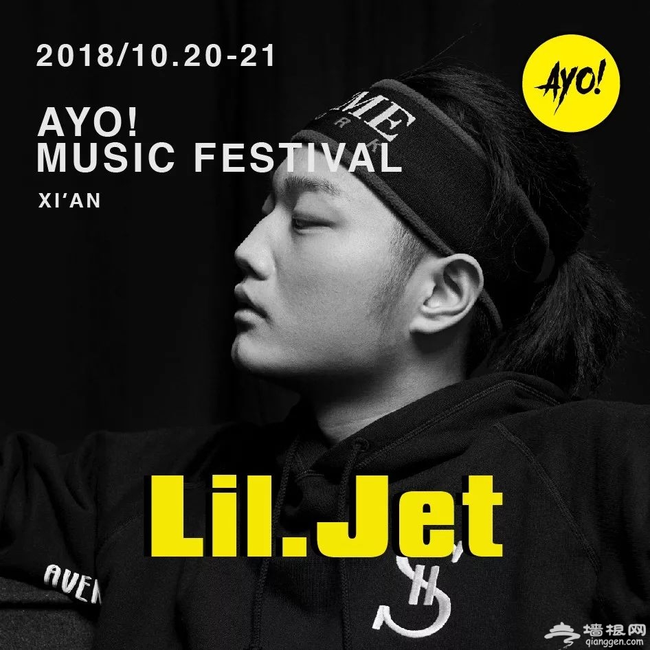 2018 西安AYO音乐节攻略（时间+门票）[墙根网]