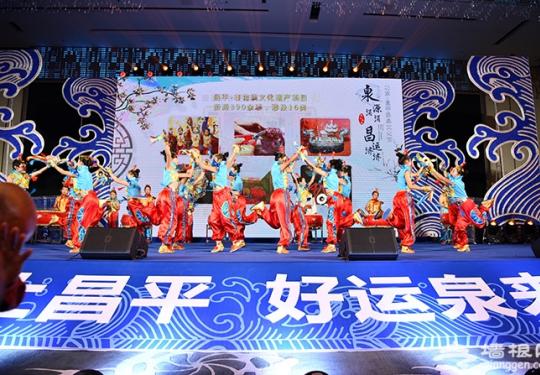 第十五届北京·昌平温泉文化节开幕啦