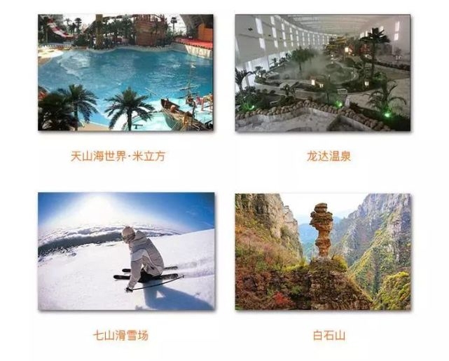 【京津冀·艾玩儿一卡通】仅85元，抢购2019艾玩儿会员卡电子券[墙根网]
