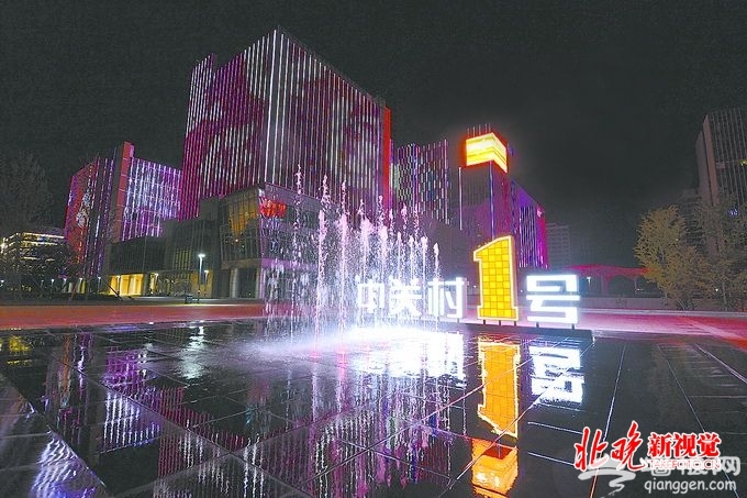 “我爱你中国” 11处形式多样的国庆灯光秀点亮北京夜空[墙根网]