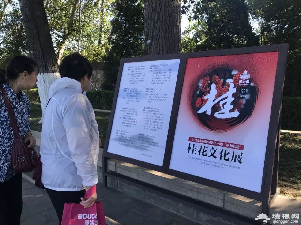 2018北京颐和园游玩攻略及门票提前预约购买入口