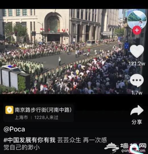 《上海南京路的武警》，每一帧都帅爆了！[墙根网]