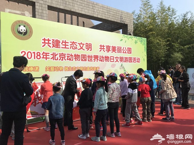 北京动物园上演科普剧纪念世界动物日 让游客在玩中涨知识[墙根网]