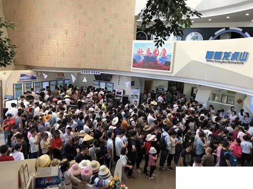 2018年江西国庆假日旅游接待创历史新高[墙根网]