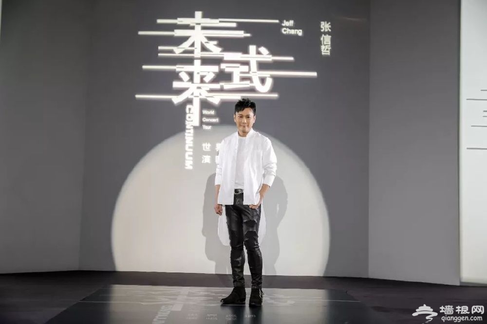 2018张信哲巡回演唱会北京站（时间 地点 场次 门票）