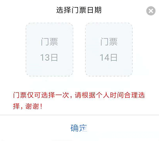 2018北京朝阳公园外语游园会 | 时间+免费门票领取[墙根网]