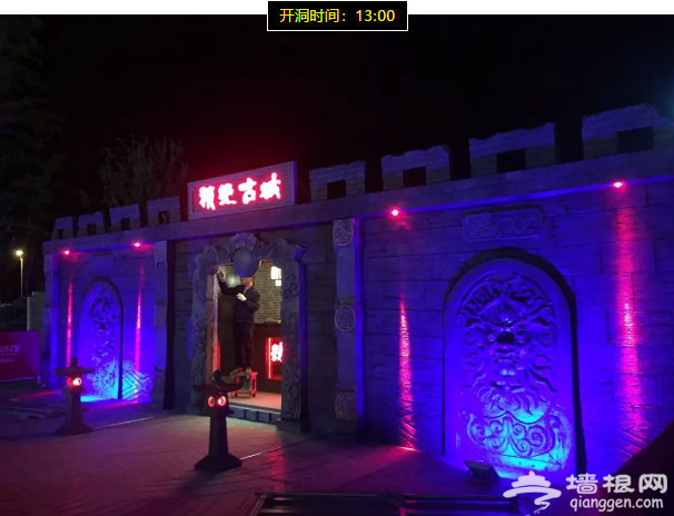 2018北京欢乐谷万圣节游玩攻略（时间 玩法 交通）