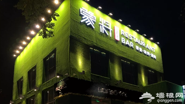 蒙料-精品蒙餐  9种吃法的望京吃肉神店