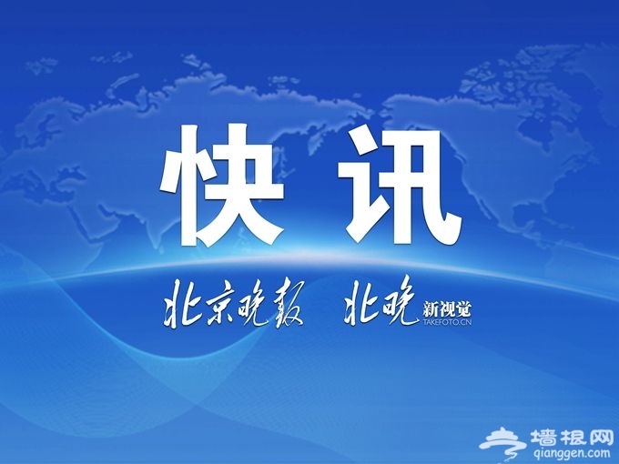 2018北京女子半程马拉松本周日开赛 6条公交线路临时让行[墙根网]