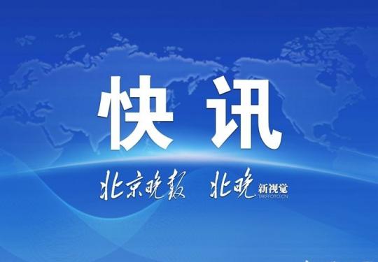 2018北京女子半程马拉松本周日开赛 6条公交线路临时让行