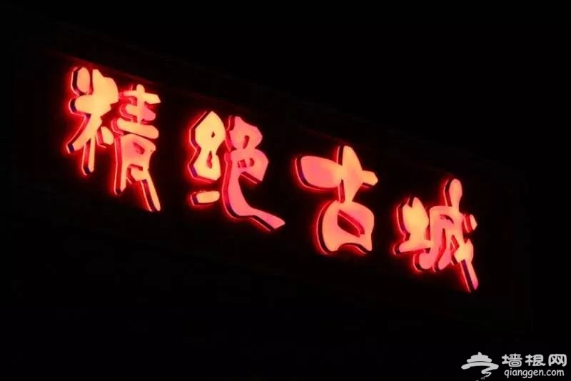 2018北京欢乐谷万圣节精绝古城鬼屋攻略[墙根网]